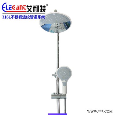 專業(yè)生產(chǎn)多功能淋浴花灑套裝 電鍍防腐不銹鋼淋浴花灑 升降式套裝