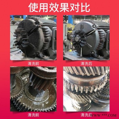 皓泉HQ-111 電子元件清洗劑電鍍產(chǎn)品除油劑油罐油倉清洗劑潤滑油清潔劑