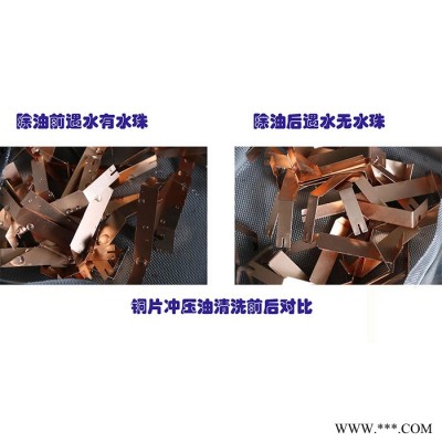 薏境YJ-06 無(wú)磷除油粉環(huán)保無(wú)磷溫州粉工業(yè)電鍍超聲波油污脫脂粉強(qiáng)力金屬合金除油劑