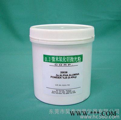 供應(yīng)金相拋光粉/氧化鋁粉/進口氧化鋁拋光粉