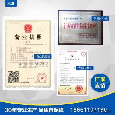 本洲   W58-6  300℃有機硅鋁粉耐高溫面漆  煙道防腐漆