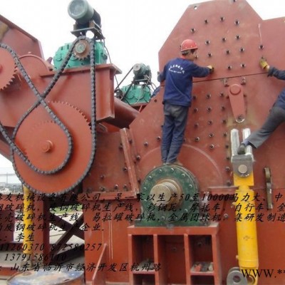 進口廢鋼破碎機，廢鋼破碎機生產線用于加工報廢汽車車體、馬口鐵類、舊家電、自行車、彩鋼瓦、空罐等下等廢料 廢鐵廢鋁粉碎機