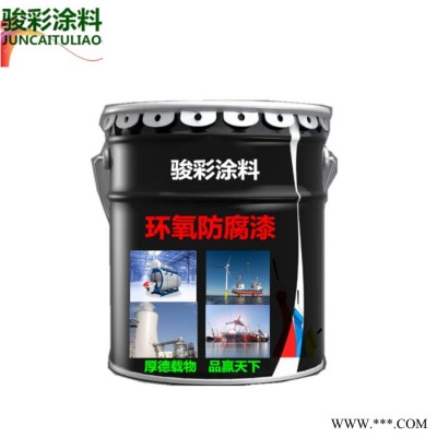 駿彩新材料   濮陽氟碳涂料 氟碳油漆 灰鋁粉石墨醇酸漆