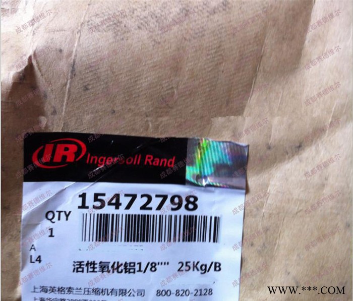 英格索蘭吸附劑 英格索蘭氧化鋁 英格索蘭分子篩