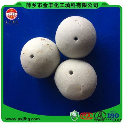 供應(yīng)金豐氧化鋁開孔瓷球 多孔瓷球環(huán)保化工填料