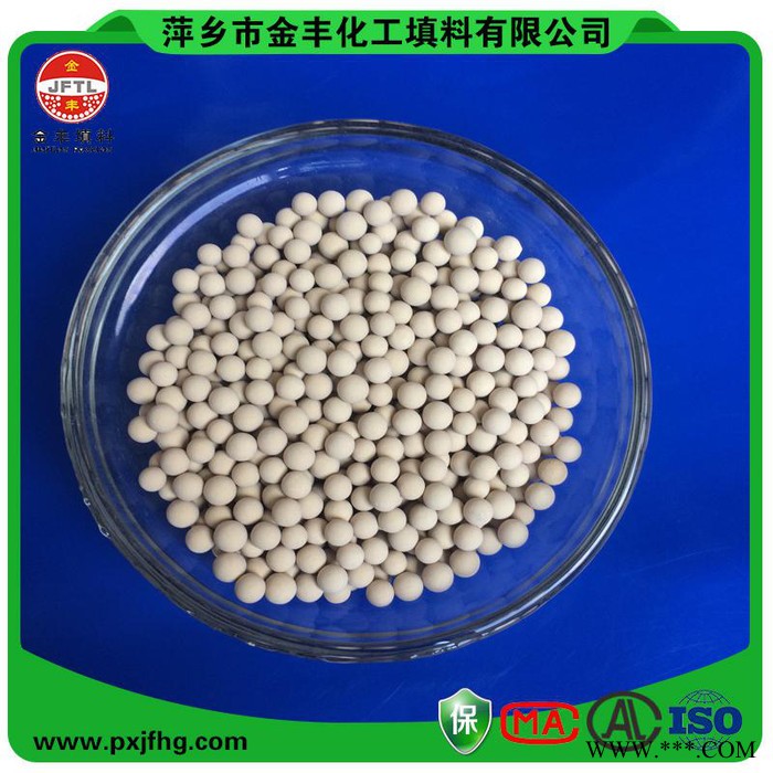 供應(yīng)金豐專業(yè)生產(chǎn)各種型號(hào)瓷球、惰性氧化鋁瓷球、中鋁瓷球、石油化工環(huán)保填料瓷球、高鋁瓷球、研磨瓷球
