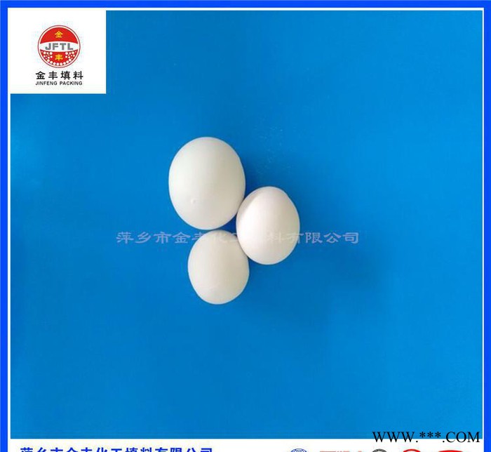 金豐大量現(xiàn)貨供應(yīng)氧化鋁瓷球  高鋁瓷球 高強(qiáng)度 化工填料 惰性瓷球