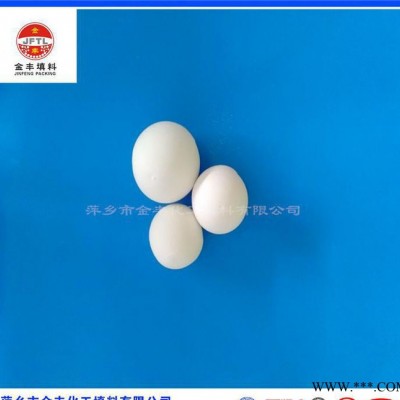 金豐大量現(xiàn)貨供應(yīng)氧化鋁瓷球  高鋁瓷球 高強(qiáng)度 化工填料 惰性瓷球