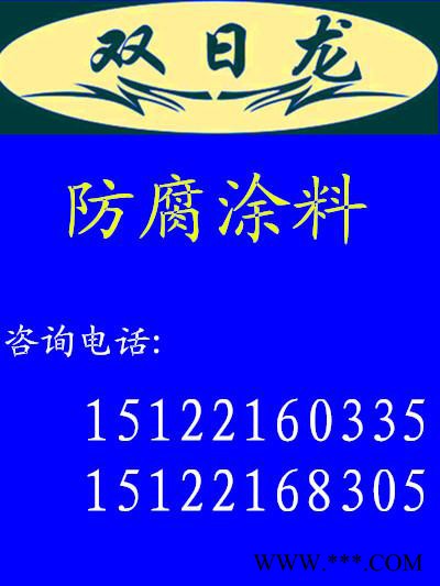 灰鋁粉石墨油漆