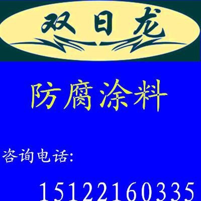 灰鋁粉石墨油漆