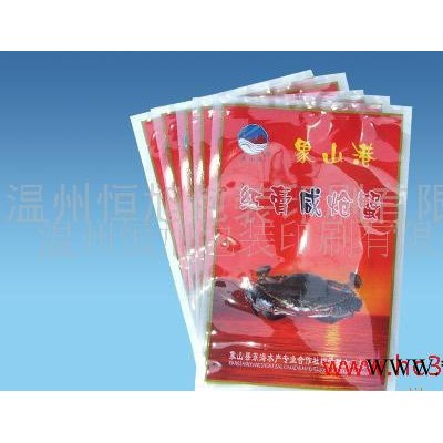 供應(yīng)包裝袋，鋁箔袋  寵物袋 pvc塑料袋