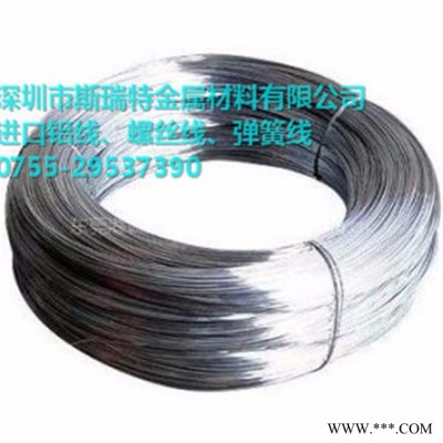 鋁合金線1070鋁線氧化鋁合金線