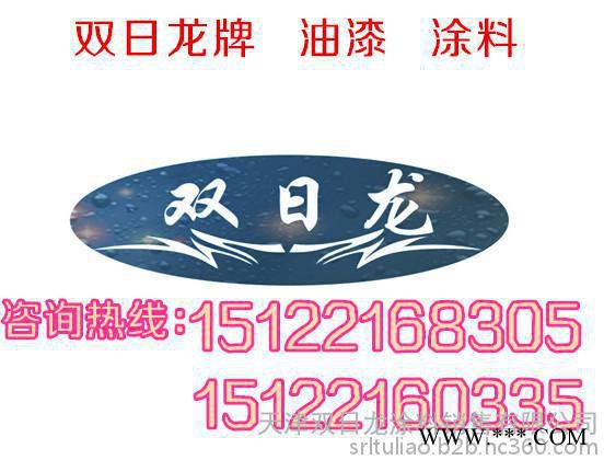 灰鋁粉石墨醇酸漆直銷