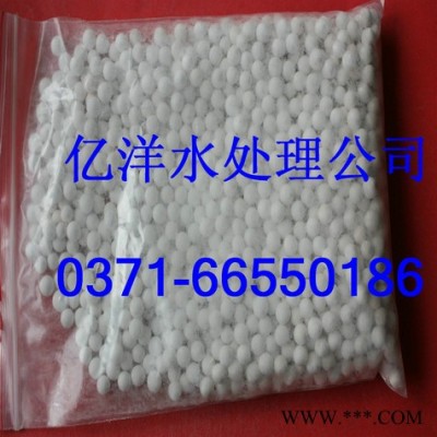 供應(yīng)活性氧化鋁 活性氧化鋁球型號  活性氧化鋁球價格  活性氧化鋁粉含量