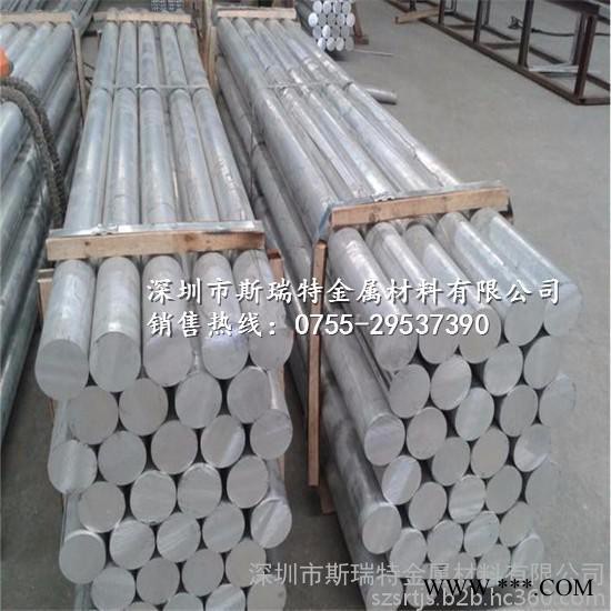 國標6063氧化鋁棒材，精磨6063鋁合金圓棒