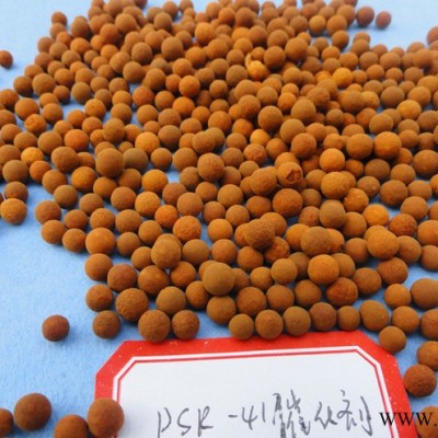 硫磺回收催化劑 克勞斯催化劑 活性氧化鋁