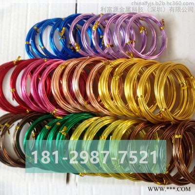 彩色鋁線 diy手工編織鋁線 圣誕樹工藝品彩色氧化鋁絲0.8~3.0mm