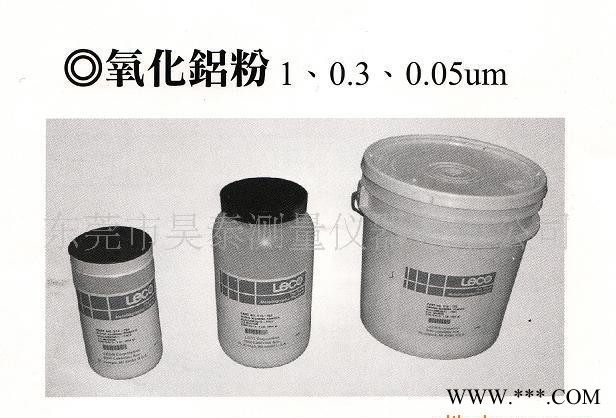 供應(yīng)昊泰W0.5拋光氧化鋁粉 拋光粉