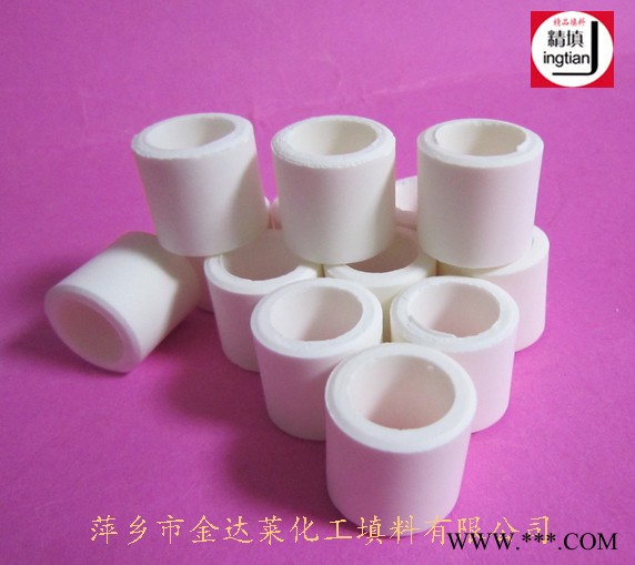 高鋁陶瓷拉西環(huán)__40% 50% 70% 90%  92% 99%氧化鋁剛玉拉西環(huán) 高強度瓷質(zhì)散堆料  精填牌萍鄉(xiāng)金達萊