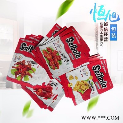 【鋁箔袋】 包裝袋 食品袋 塑料袋 花紋真空袋 保鮮袋 寵物袋  休閑食品袋 卷膜  鋁箔袋