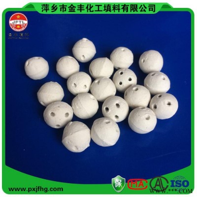 萍鄉(xiāng)金豐廠價(jià)**開孔氧化鋁球、吸附劑、化工瓷球、工業(yè)填料