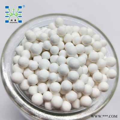 興豐活性氧化鋁 干燥劑吸附劑除氟劑 生產(chǎn)廠家