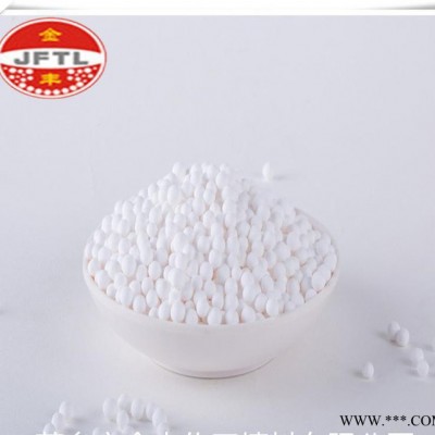 空壓機(jī)吸附劑 干燥劑活性氧化鋁球 顆粒均勻三氧化二鋁