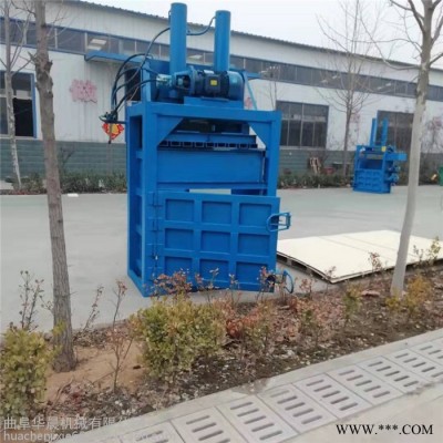 中藥材艾草海綿打包機 華晨可回收垃圾壓縮機 100噸廢銅鋁線壓塊機