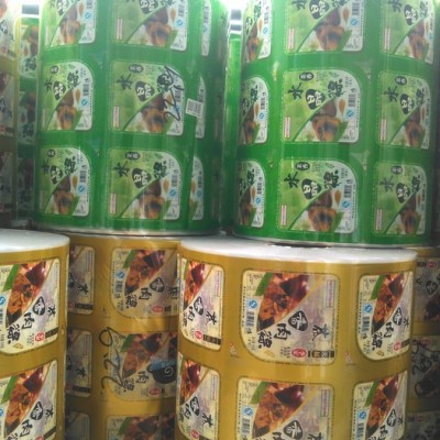 供應(yīng)包裝袋，鋁箔袋  寵物袋，蒸煮袋，食品袋，卷膜