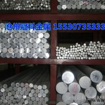 滄州冠科金屬鋁線 專業(yè)電纜鋁線