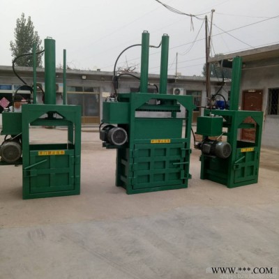 垃圾液壓打包機(jī)回收站專用壓縮機(jī)廢銅線鋁線液壓打包機(jī)