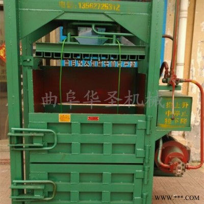 壓力平穩液壓打包機 松軟鋁線打包機 輕松翻包液壓打包機