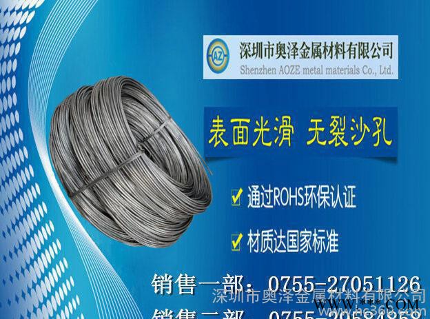 1050純鋁線，1050鋁線，1050工業純鋁線