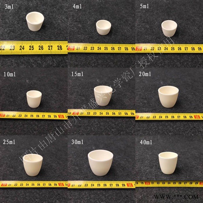 興易牌 99氧化鋁 5ml-300ml坩堝 70ml剛玉坩堝