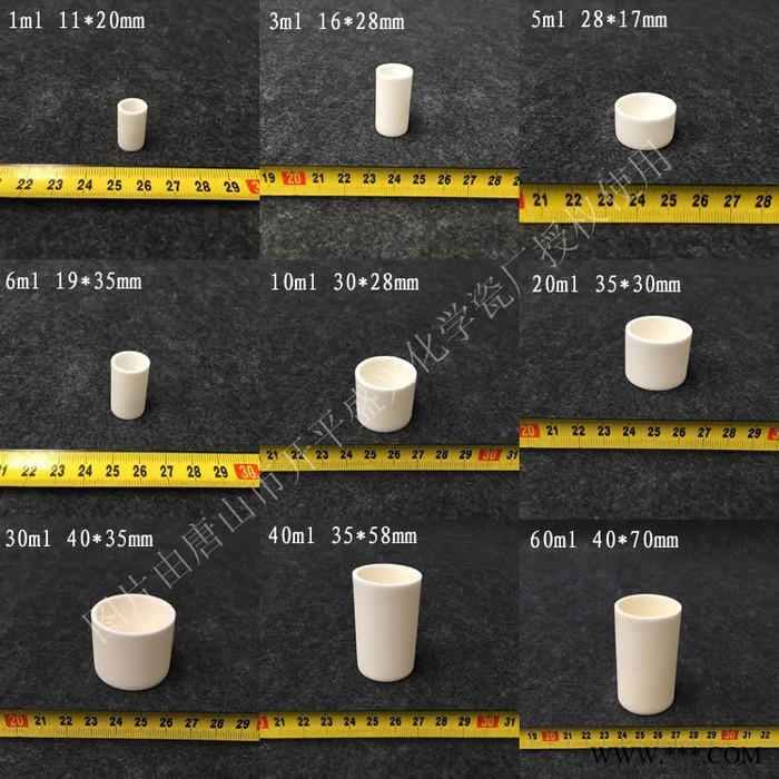 興易牌** 99氧化鋁 50*80mm圓柱剛玉坩堝