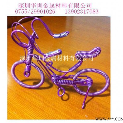 現貨—鋁彩線 5052彩色鋁線 高硬度鋁線