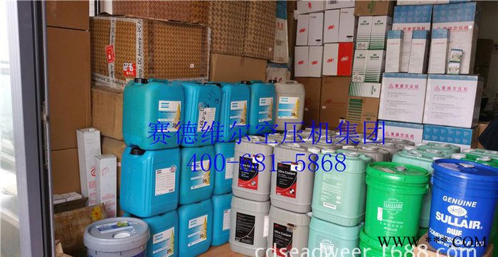 阿特拉斯干燥劑/分子篩/氧化鋁_阿特拉斯吸附劑