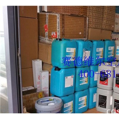 阿特拉斯干燥劑/分子篩/氧化鋁_阿特拉斯吸附劑