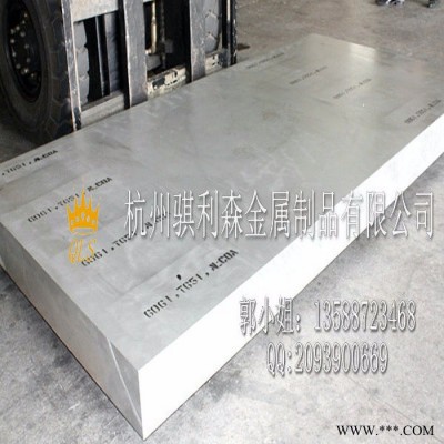 供應(yīng)進(jìn)口3003鋁合金、3003鋁板，鋁排、鋁線、3003防銹鋁