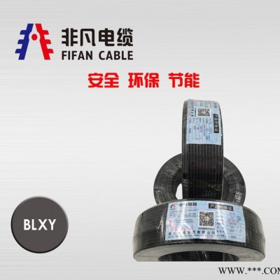 規格防老化BLXY16mm平方 電線電纜生產定制加工 鋁線