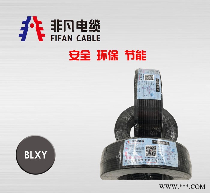 規格防老化BLXY300平方mm電線電纜生產定制加工 鋁線 規格防老化BLXY300平方mm電線電纜生產定制加工 鋁線