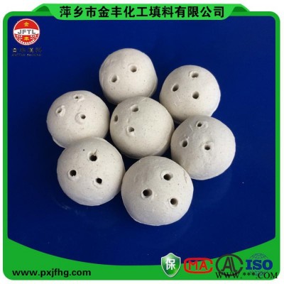 萍鄉(xiāng)市金豐化工填料有限公司供應(yīng)**惰性氧化鋁瓷球 工業(yè)瓷球 化工瓷球 支撐劑 保護(hù)劑