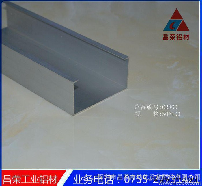 直銷50*100鋁線槽 鋁合金壓線板