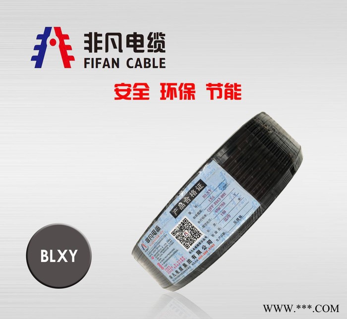 規格防老化BLXY50平方mm 電線電纜生產定制加工 鋁線 規格防老化BLXY50平方mm 電線電纜生產定制加工 鋁線