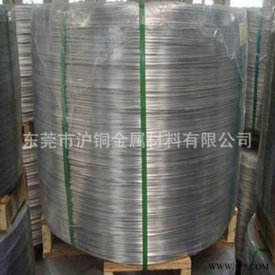 冷鐓機用7075鋁線，打螺絲用7075冷鐓線