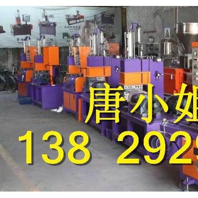 陶瓷粉末5L密煉機(jī)報(bào)價(jià)，氧化鋯5L密煉機(jī)價(jià)格**氧化鋁5L密煉機(jī)