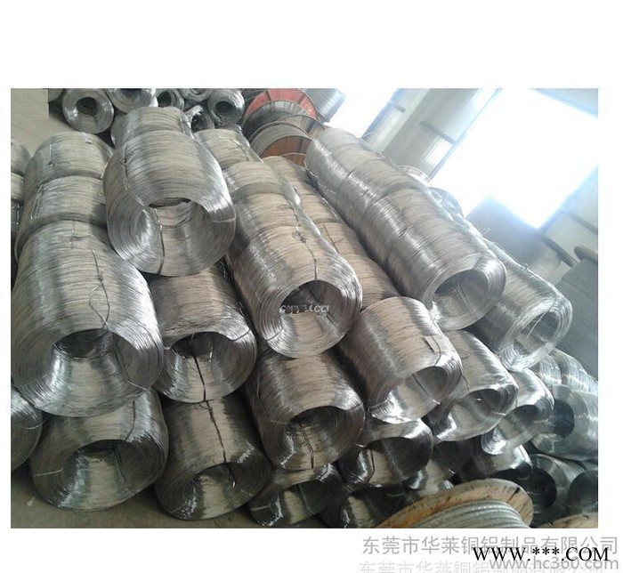 華萊直銷西南國標(biāo)環(huán)保5056鋁合金線、鋁線、直徑0.1-17