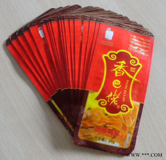 供應(yīng)恒旭鋁箔袋包裝袋訂做質(zhì)量保證