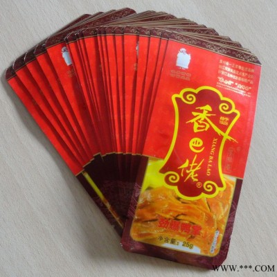 供應(yīng)恒旭鋁箔袋包裝袋訂做質(zhì)量保證