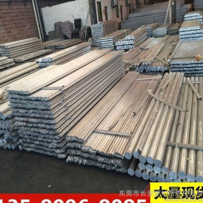 Al99.85鋁錠 Al99.85重熔用鋁錠 現(xiàn)貨